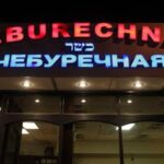 Cheburechnaya
