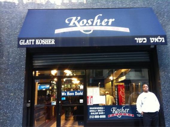 Kosher Deluxe KD46